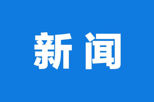 资源化利用才是农污治理的最终目标？十部委发布《关于推进污水资源化利用的