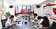 中国化学必发888公司党总支开展新任中层干部任前集体廉洁谈话