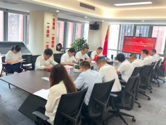 中国化学必发888公司开展“迎七一 学党纪 强党性”主题党日系列活动