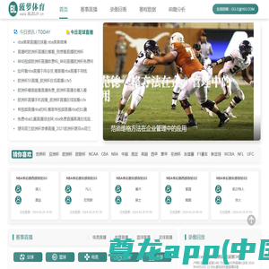 NBA直播_NBA免费在线观看中文直播网_88看球-88体育 虎仗网络