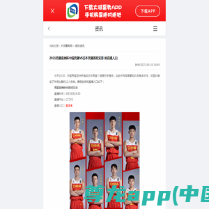 官宣！中国女足23人名单公布，9人有世界杯经历！ - 哔哩哔哩